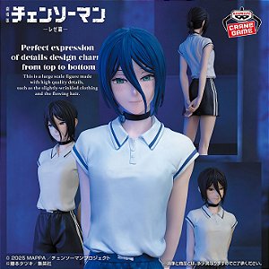 Gekijouban Chainsaw Man: Reze Hen - Reze - Glitter & Glamours - Yoru no Gakkou-hen (Bandai Spirits) - RESERVA