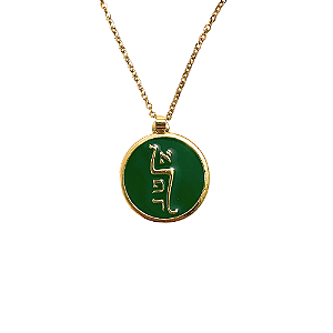 Arcanjo Rafael - Colar