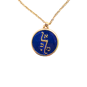 Colar Angelical - Selo Arcanjo Miguel