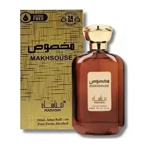 Makhsouse Eau de Parfum Feminino - Manasik (CAIXA AMASSADA)