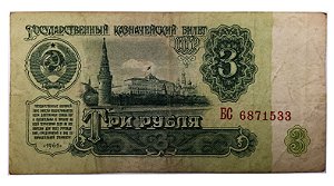 Cédula Antiga da Rússia 3 Rubles 1961