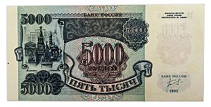 Cédula Antiga da Rússia 5000 Rubles 1992