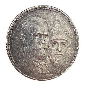 Moeda Antiga da Rússia 1 Ruble 1913 - Nikolai II