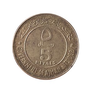 Moeda Antiga de Ajman 5 Riyals 1970