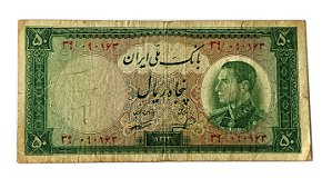 Cédula Antiga do Iran 50 Rials 1954