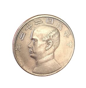 Moeda Falsa da China $1 22(1933)/23(1934)