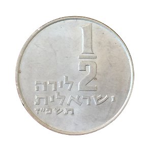 Moeda Antiga de Israel 1/2 Lira 1967 J