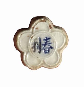 Token Antigo da China - Siamese Flor de Porcelana