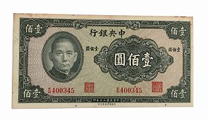 Cédula Antiga da China 100 Yuan 1941