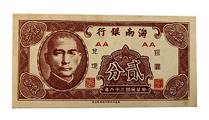 Cédula Antiga da China 2 Cents 1949