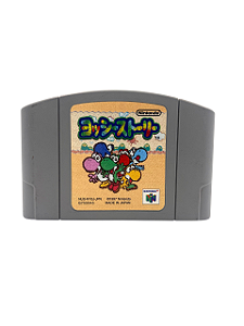Jogo Mídia Física N64 - Yoshi Story JP Loose