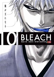 Bleach Remix - Volume 10