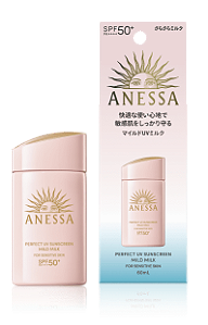 Shiseido Anessa Perfect UV Sunscreen Mild Milk for Sensitive Skin - 60 mL