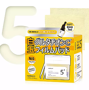 Numbuzin Nº 5 Vitamin-Niacinamide Concentrated Pad + GIFT