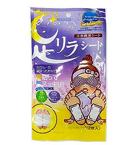 Kinomegumi Ashirira Detox Foot Patches Lavander (1 par)