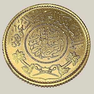 Moeda de Ouro de 1 Gunayh, Reino da Arábia Saudita - Ano: 1951 - Abdalazize