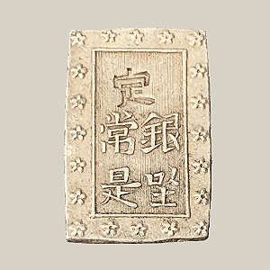 Moeda "dos Samurais" de Prata de 1 BU, Japão - Ano: 1859