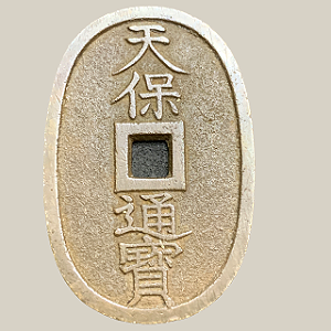 Moeda de Bronze de 100 Mon - Japão - Ano: 1835 - Período Edo