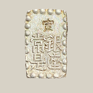 Moeda "dos Samurais" de Prata de 1 Shu, Japão - Ano: 1853 - Período Edo