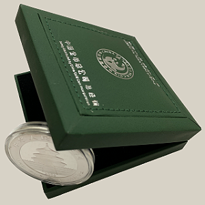 Moeda de Prata de 10 Yuan, China - Ano: 2009 - Pres. Hu Jintao