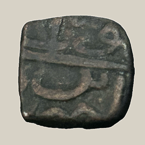 Moeda Æ 1/2 Falus quadrado, Índia - Ano: 1520-1521 - Mahmud Shah II