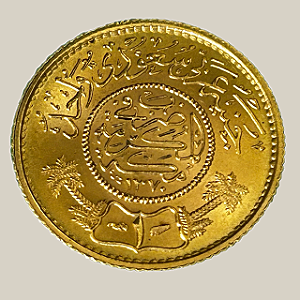 Moeda de ouro, Gunayh (1951), Arábia Saudita, Abdulaziz ibn Saud