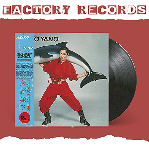 Akiko Yano – Iroha Ni Konpeitou - LP
