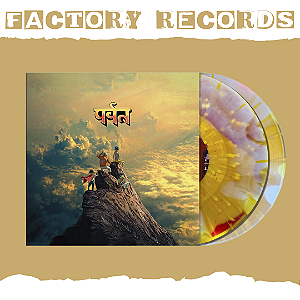 Gorillaz - The Mountain (Bad World Exclusive) - LP