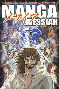 Mangá Messias – em Japonês
