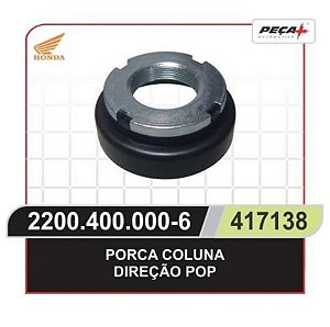 PORCA COLUNA DIREÇÃO INF POP 100/110 417138 w