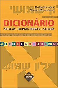 Dicionário Português-Hebraico e Hebraico-Português