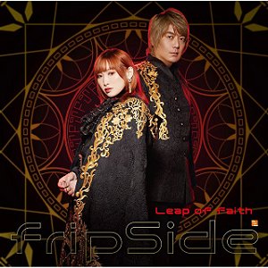 FRIPSIDE - LEAP OF FAITH - CD