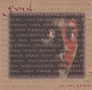 ZAINAL ABIDIN - GAMAL - CD