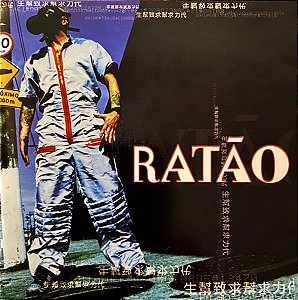 RATÃO -  CD