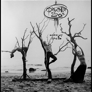 QKUMBA ZOO - WAKE UP & DREAM - CD