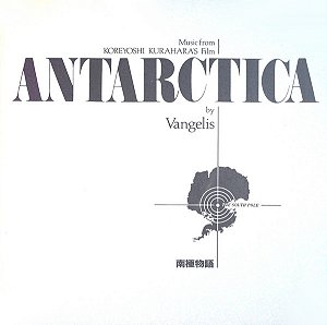 VANGELIS – ANTARCTICA - LP