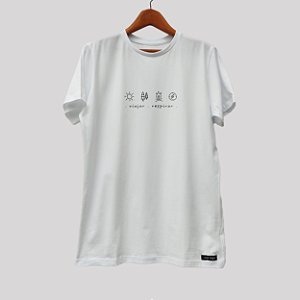 Camiseta e Baby Look Viajar Respirar - Algodão Eco3 Premium Curinga