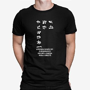 Camiseta Aprenda Chinês
