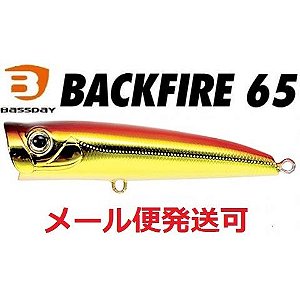 Isca Bassday Backfire 65