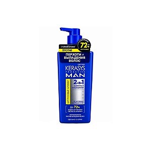 Shampoo Kerasys Pro Active Man 2 Em 1 Cítrico 400ML