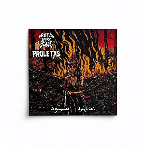 Proletas e Rota 54 [split][vinil 7"]