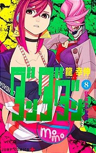 DANDADAN - VOL. 8