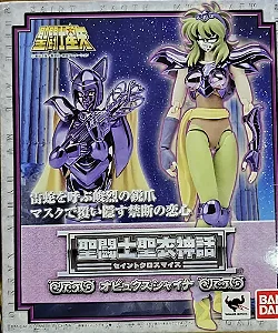 Saint Cloth Myth Shaina de Ofiúco (Bandai) Prata