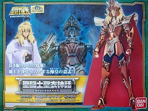 Saint Cloth Myth EX Poseidon Royal Ornament Edition (Bandai)