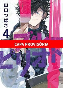 Livro Blue Period - 04
