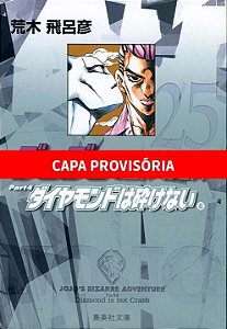 Livro Jojo's Bizarre Adventure - 08: Parte 04: Diamond is...