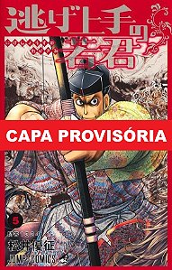 Livro The Elusive Samurai 05