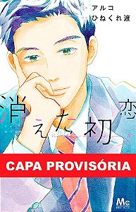 Livro Confusões Do Primeiro Amor - Vol. 08