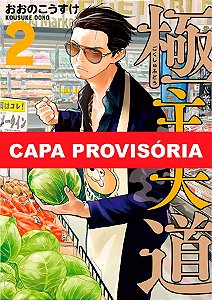 Livro Gokushufudou - Tatsu Imortal 02