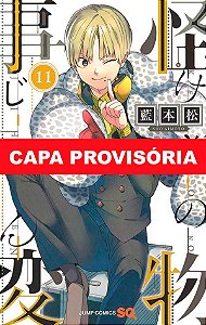Livro Kemono Jihen - Vol. 11
